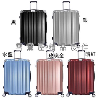 ~雪黛屋~LEAD 20吋行李箱防撞加大容量固定固定海密鎖硬殼360度旋轉耐摔耐磨損檢測通過箱體鋁合金多段拉桿S2514
