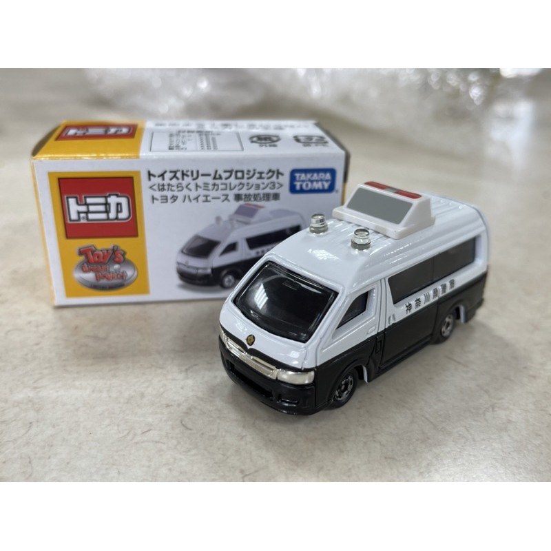 Tomica TDP 日本 限定 絕版 Toyota Hiace 神奈川 警車 警用 事故處理車