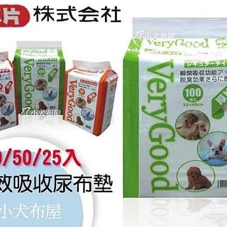 【日本Very Good】《加厚版吸收尿布墊》小片100/大片50入/特大25片，犬用尿布