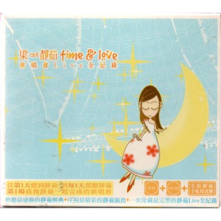 金卡價318 梁靜茹 Time&Love 演唱會 Live全紀錄 CD+VCD 再生工場1 03