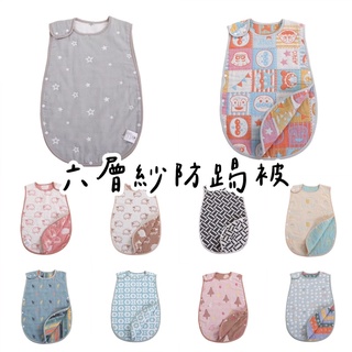 CirCleDot｜現貨❤️日本製三層紗/六層紗 防踢被 睡袋 嬰兒 小童