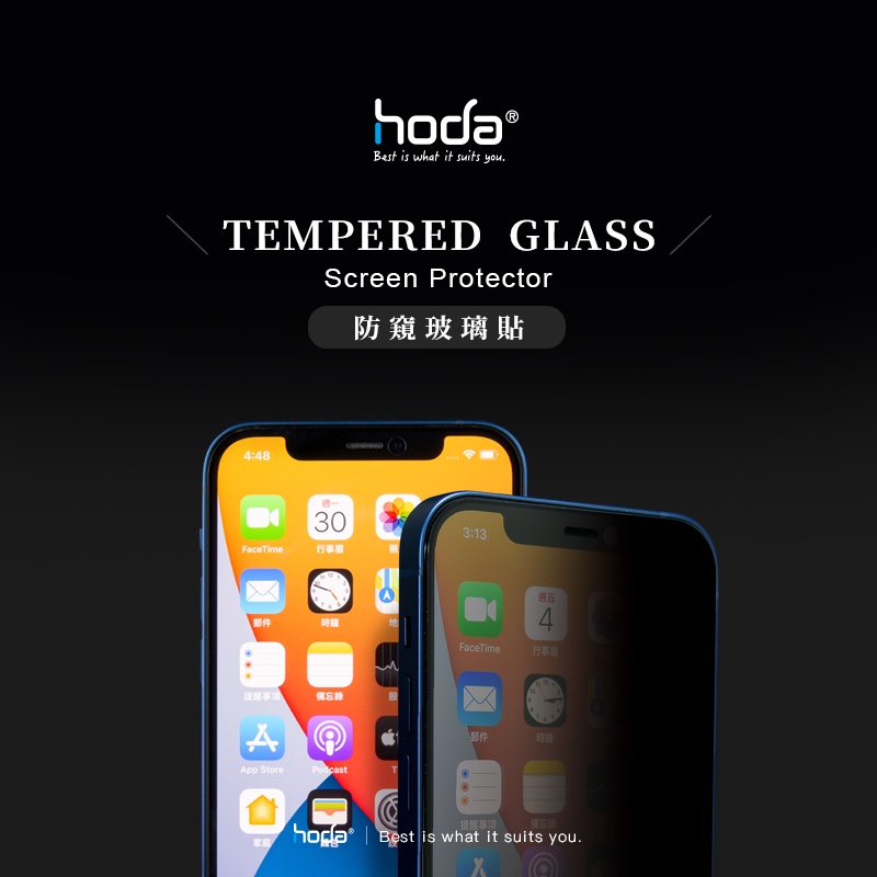 hoda 偷窺 隱密 防偷窺滿版玻璃貼  鋼化玻璃 適用 iPhone 13 14 pro max 保護貼 贈太空艙神器