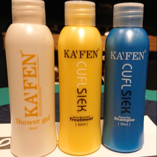 Kafen  60ml  旅行組拆售  美肌香水沐浴乳 /深層護髮素/保濕滋潤洗髮精