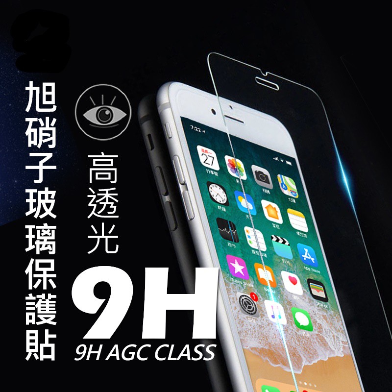HTC 728 9H鋼化玻璃 保護貼 宏達電 * *