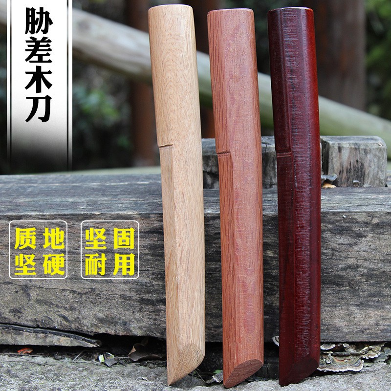 刀劍 百兵堂劍道木刀居合道木制短刀短劍脅差30cm合氣道木劍未開刃 蝦皮購物
