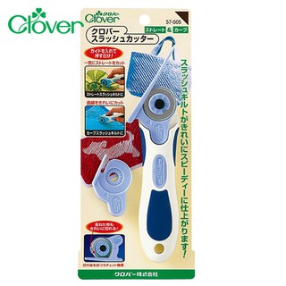 耀您館★日本Clover可樂牌拼布割絨技法28mm圓刃棘輪圓切割刀57-505滾輪式切割刀滾刀拼布刀切布刀旋轉切刀旋轉刀