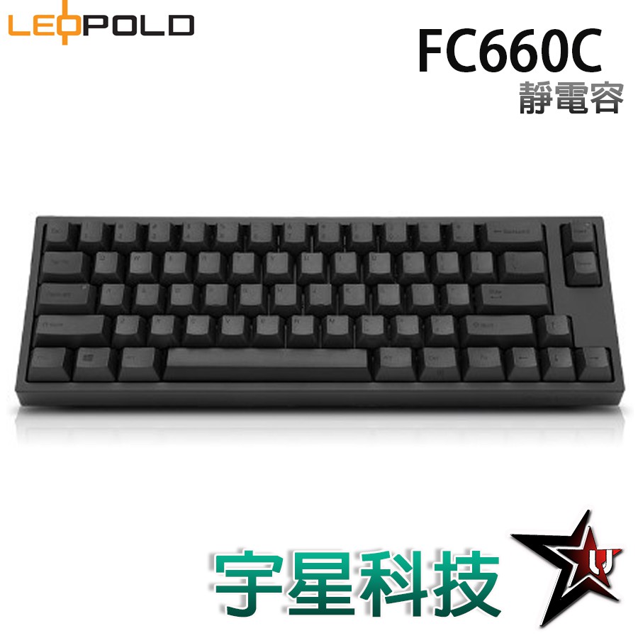Leopold FC660C 黑色 靜電容 機械式鍵盤(PBT 熱昇華-英文版)宇星科技