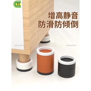 優品增高腳墊 桌子墊高防滑底座茶幾增高神器沙發桌角加高支撐腿耐磨靜音 桌腳墊u0hxmii3vn