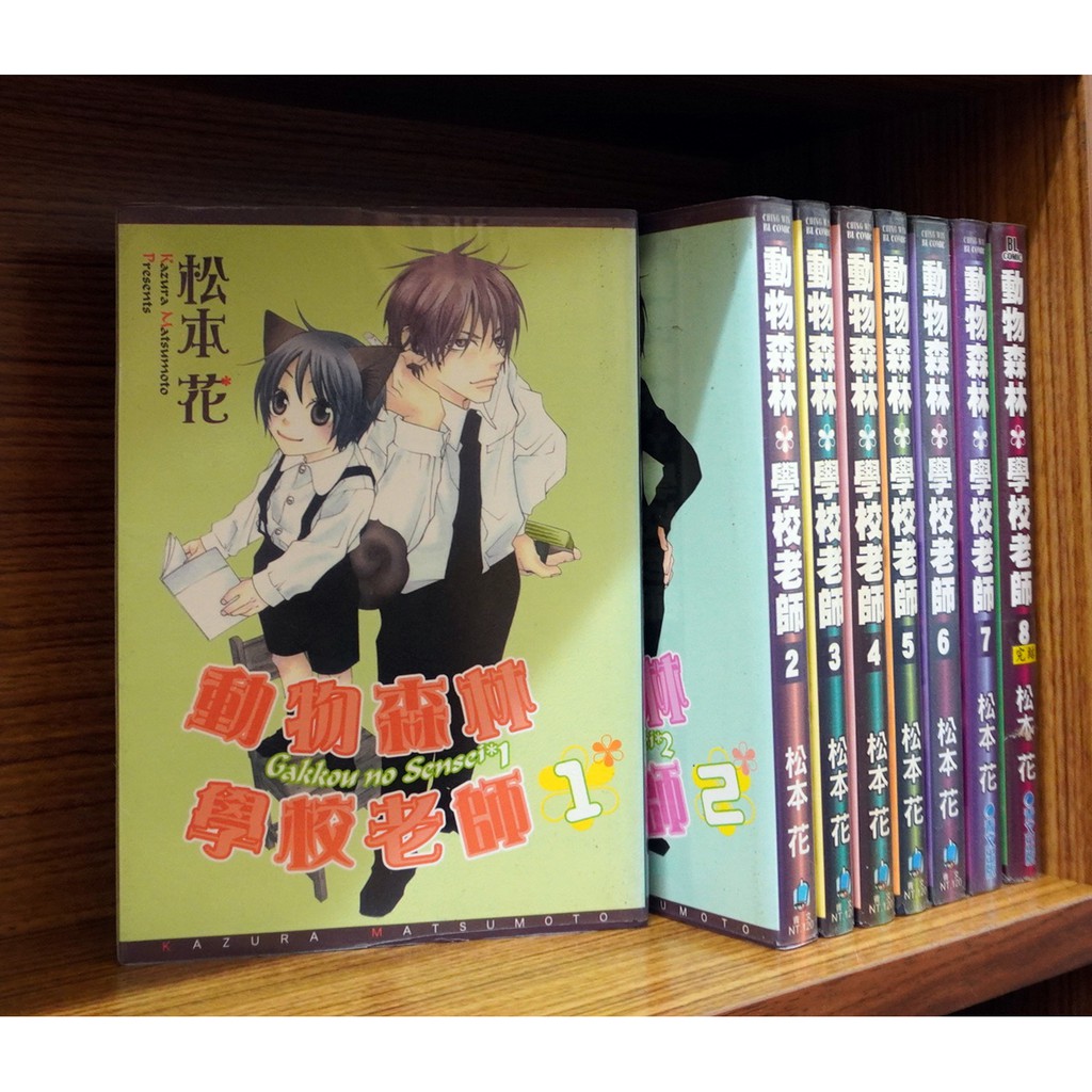 動物森林學校老師1 8完 1 7未完 松本花 霸氣貓 現貨 榮 無章釘 外觀無章釘 蝦皮購物