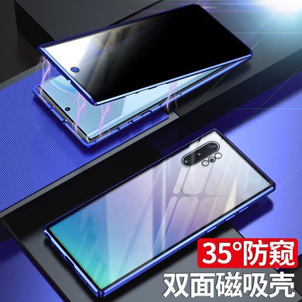 三星手機殼 防偷窺 S8 S9 S10 Plus Note8 Note9 Note10 雙面玻璃 S20 Ultra