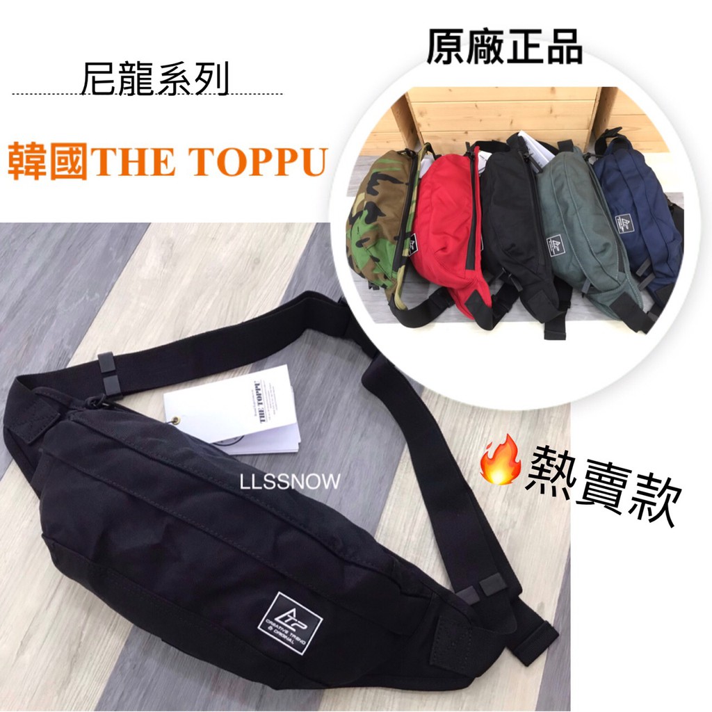 （現貨-當天出貨）韓國THE TOPPU尼龍斜背腰包 側背腰包 運動腰包 腰包 胸包 側背包 尼龍腰包