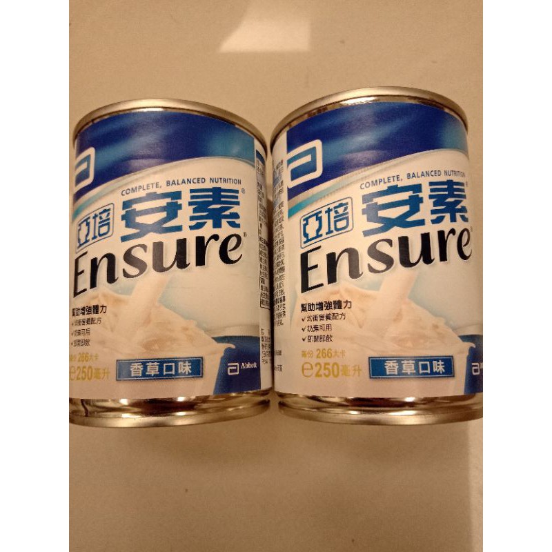 亞培安素香草口味 葡勝納糖尿病專用 桂格完膳營養素 蝦皮購物