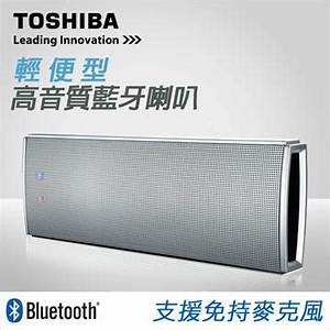 【TOSHIBA】輕便型高音質藍芽喇叭 TY-WSP61TW 全新品 原廠公司貨~ 露營必備 airpods