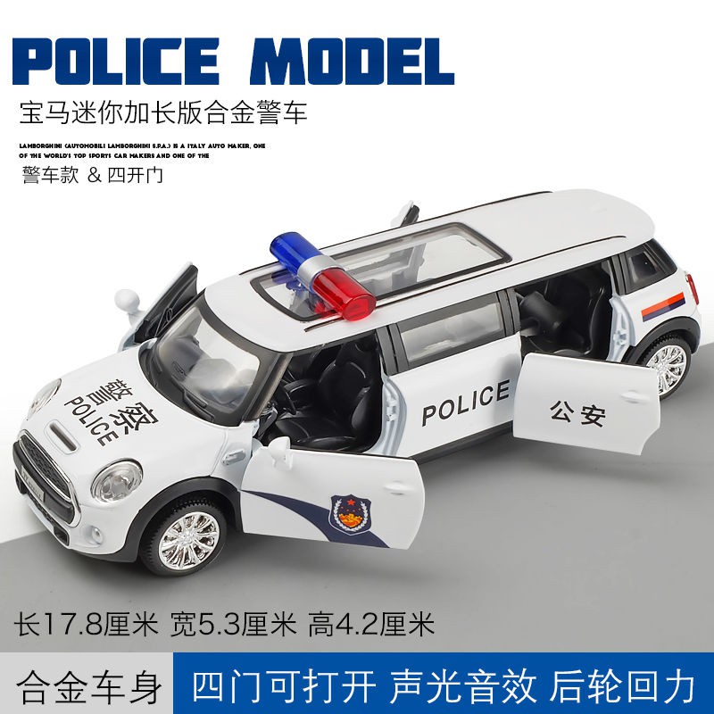 toy car makers