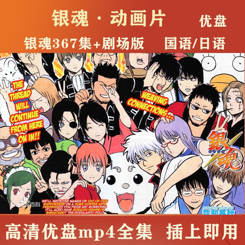 銀魂2dm 優惠推薦 22年8月 蝦皮購物台灣