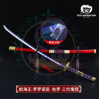 和道一文字 優惠推薦 22年5月 蝦皮購物台灣