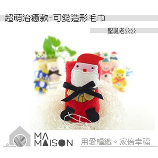 聖誕老公公 - 金鵬巾緻親子館 mt7001(台灣製)(永鵬毛巾)