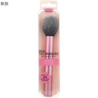 【愛來客 】英國 Real Techniques Blush Brush 1407#腮紅刷 蜜粉刷