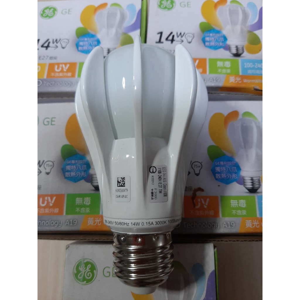 奇異 GE 14W 八爪星 LED 3000K 黃光