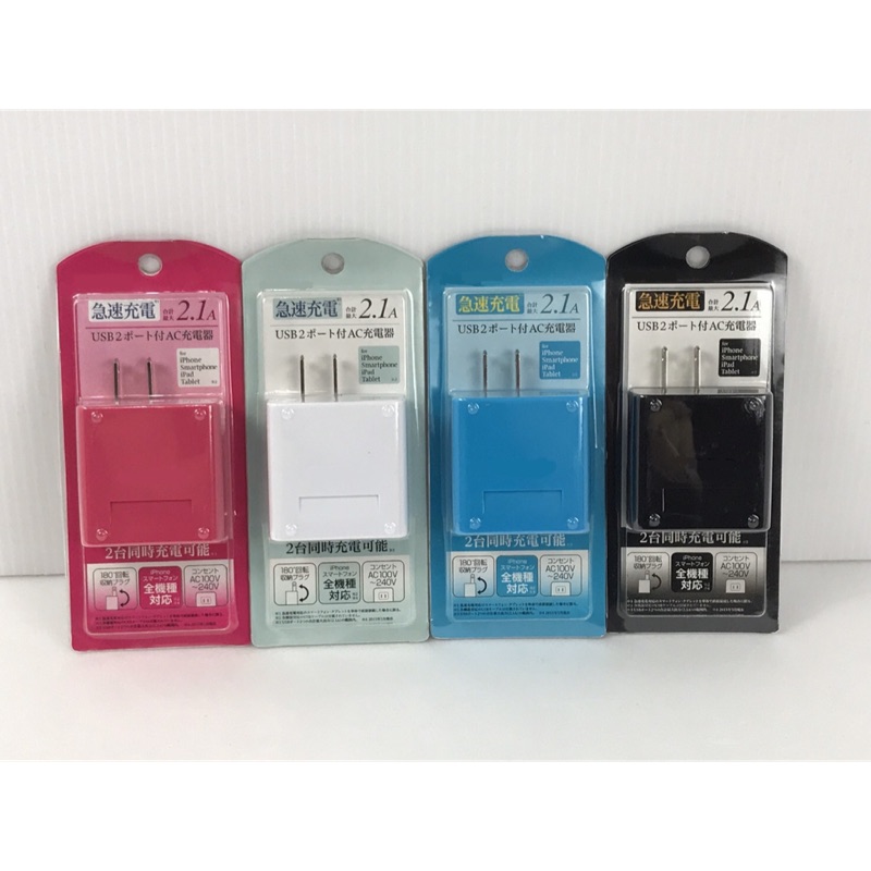 Usb 2 1a 急速充電器2孔 蝦皮購物