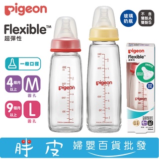 貝親玻璃奶瓶 標準口徑玻璃奶瓶 200ml 240ml