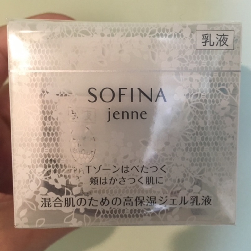 SOFINA 飽水控油雙效水凝乳液 50g 蘇菲娜透美顏