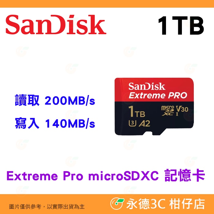 SanDisk Extreme Pro microSDXC 1T 1TB 200MB/s 記憶卡 公司貨 V30 A2