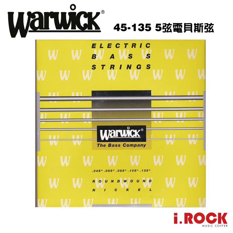 WARWICK 五弦 電貝斯弦 黃牌 45 - 135 鎳弦【i.ROCK 愛樂客樂器】BASS 貝斯弦