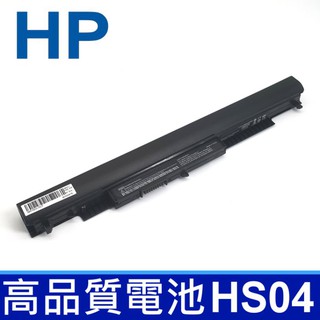 HP HS04 4芯 . 規格 電池 HSTNN-LB6U HSTNN-LB6V HSTNN-PB6T