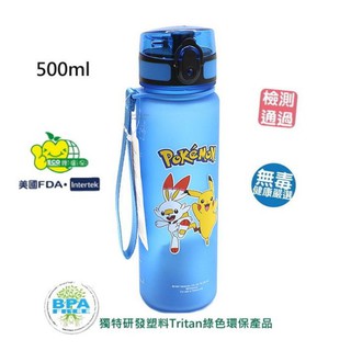 IMPACT 怡寶 寶可夢POKEMON水杯男童水壺兒童水壺小學生水壺 IMPKMB02RB 皮卡丘 500ml
