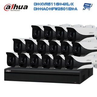 昌運監視器 大華 套餐 DH-XVR5116H-4KL-X+DH-HAC-HFW2501EN-A