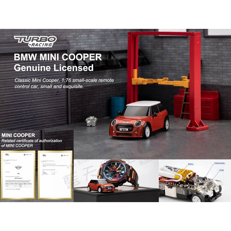 TURBO RACING 1/76 超迷你 MINI COOPER 1:76 遙控車 BMW授權珍藏版 2.4G 槍控