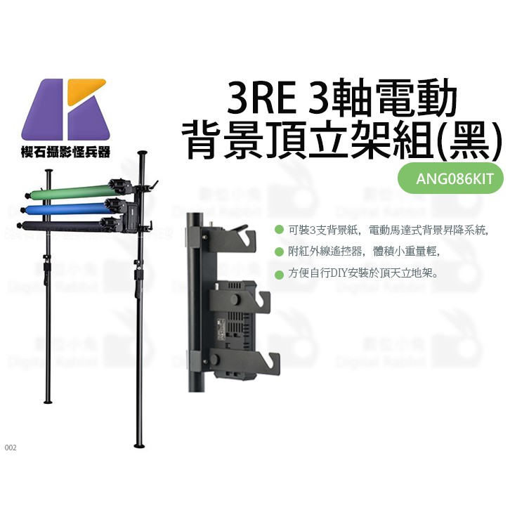 頂天立地背景架組 飛比價格 22年1月ptt與dcard推薦網拍商品
