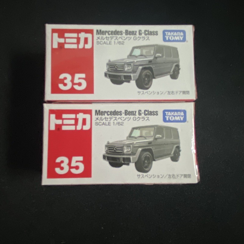 TOMICA 35 賓士 G-Class 模型車 多美 合金車 鬼滅之刃