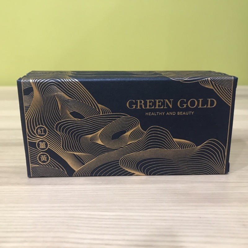 Green Gold 紅薑黃（公司貨/體驗盒）