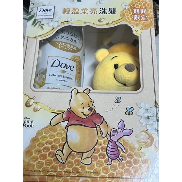 Dove 多芬 小熊維尼 日本植萃蜂蜜輕盈柔亮洗髮露 小熊維尼洗髮精