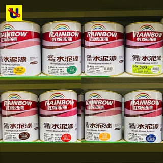 《侑昇五金》虹牌－406 420水性水泥漆 (1公升1.5kg) 踢腳板 室內外水性水泥漆 虹牌油漆-含稅