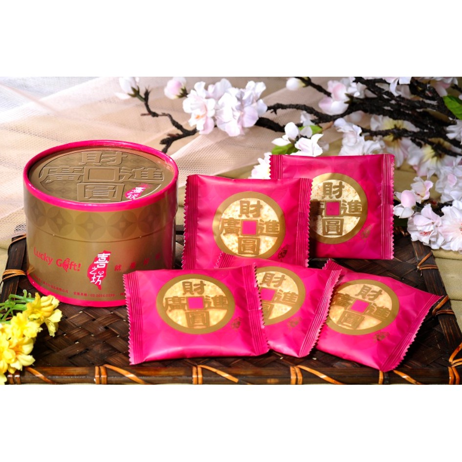 ☞天天代購☜〔喜之坊〕台北名產 ❤圓片牛軋糖小福袋(5入)❤ ㊝喜之坊福袋圓片牛軋糖，送禮真輕鬆㊝