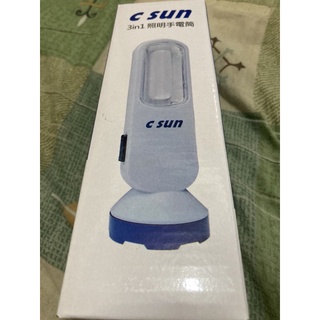 C SUN 3in1 多功能LED手電筒-USB充電-附充電線- 檯燈三用工作燈 照明燈具 露營&登山&停電