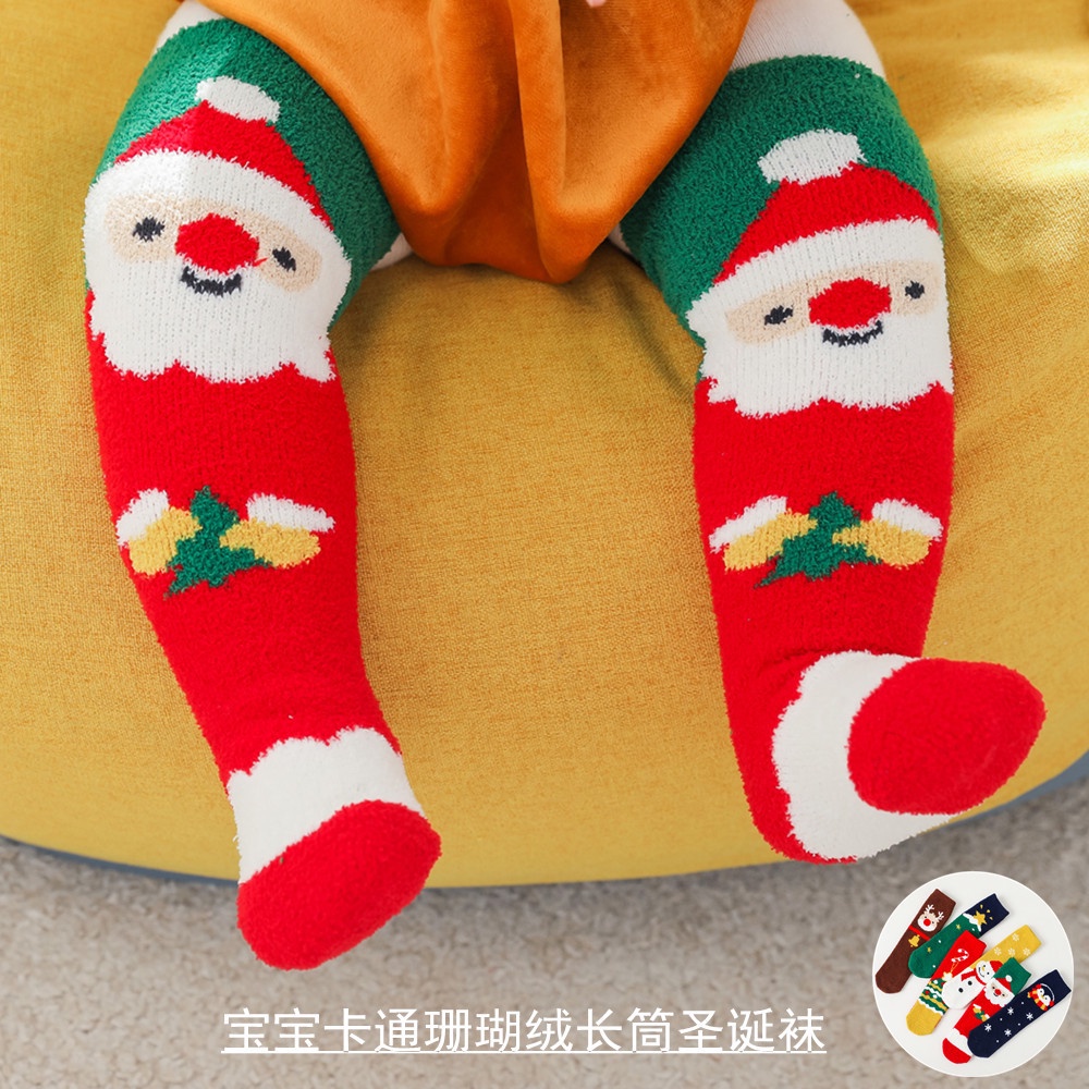 新款秋冬聖誕襪 親子襪 兒童成人卡通珊瑚絨長筒襪 加厚保暖 無腳後跟 男女童寶寶睡眠直板襪子【IU貝嬰屋】