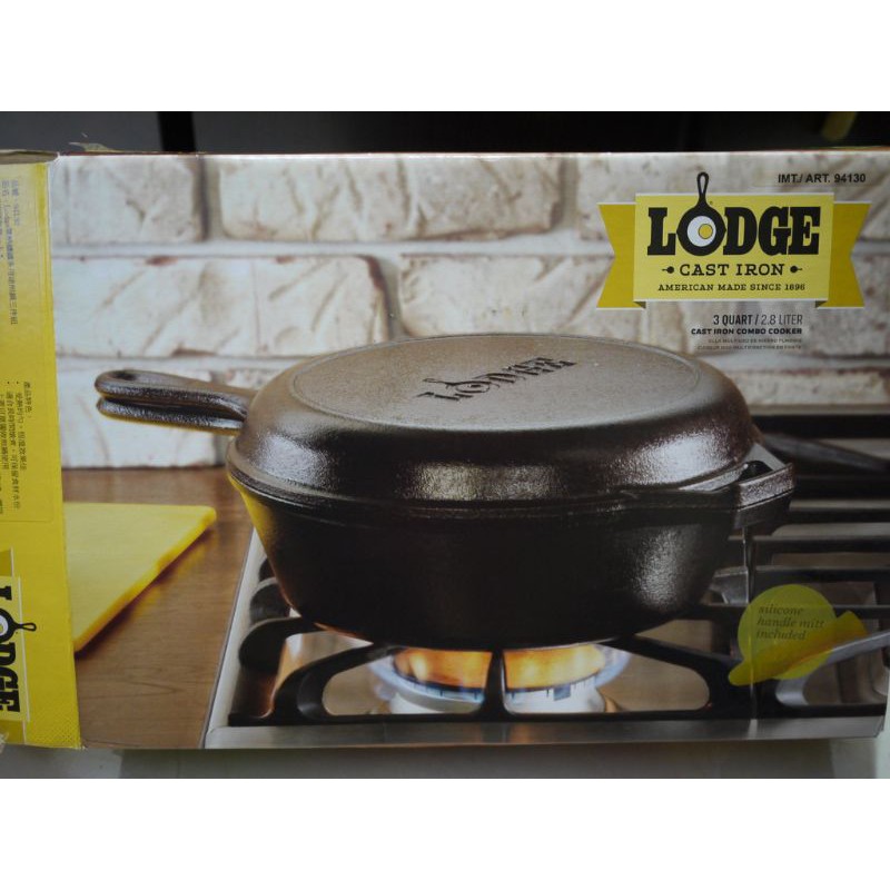 美國 LODGE 單柄鑄鐵鍋2件組 2.8公升煎鍋 荷蘭鍋 平底鍋 生鐵鍋養生鍋