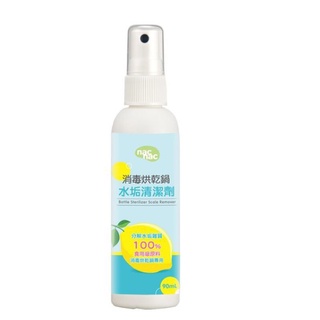nac nac 消毒鍋水垢清潔劑90ml 新包裝