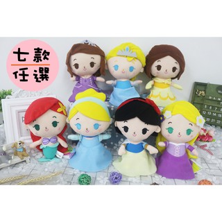 【高弟街百貨】7吋迪士尼公主 白雪公主 艾莎 貝兒 灰姑娘 美人魚 愛麗絲 蘇菲亞 長髮公主樂佩 迪士尼娃娃 公主娃娃