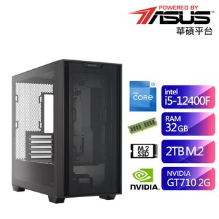 華碩B760平台SB1CC1017U (i5-12400F/32G/2TB/GT710-2G) 現貨 廠商直送