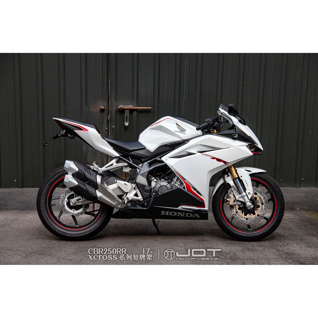 上元車業 Jot Xcross 短牌架honda Cbr250rr 17 蝦皮購物