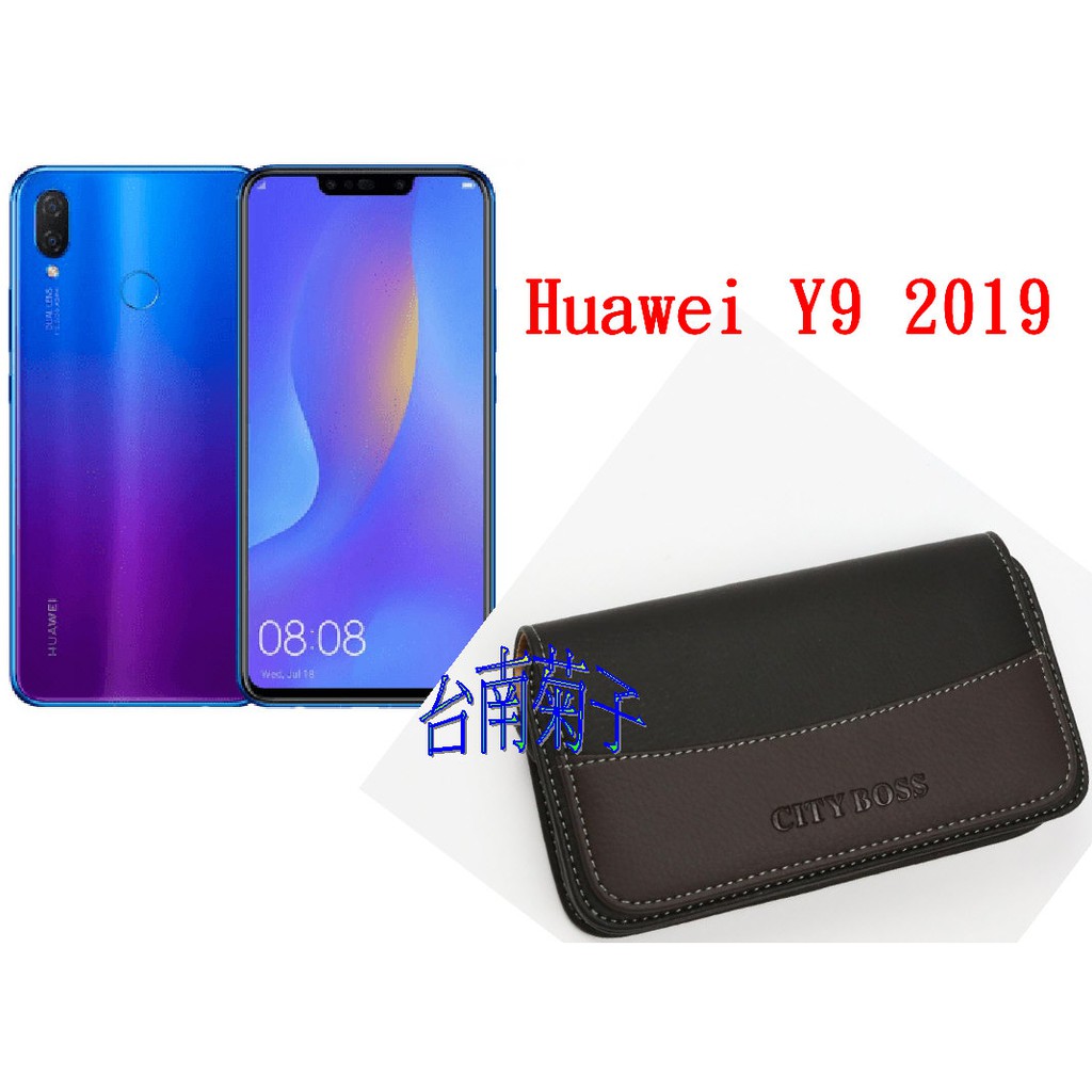 ★【華為Huawei Y9 2019~Y9 Prime 2019】~CITY BOSS時尚 橫式皮套  腰掛皮套