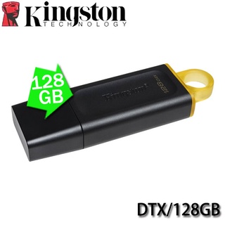 【3CTOWN】含稅 金士頓 KINGSTON DataTraveler Exodia 128G DTX/128GB