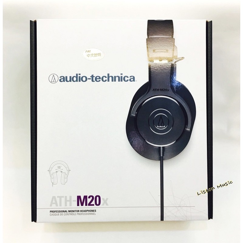 立昇樂器 鐵三角 audio-technica ATH-M20X 專業監聽耳機 耳罩式耳機 公司貨保固 M-20X 耳機