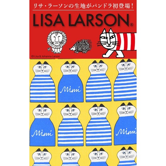 可作水洗式口罩套－現貨--米米棉麻風--日本限定款-Lisa &amp; Johanna Larson 貓半身圖案棉布-藍