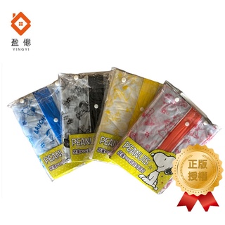 【盈億商行】正版授權 史努比 SNOOPY PVC 前開式雨衣 (兒童/成人)